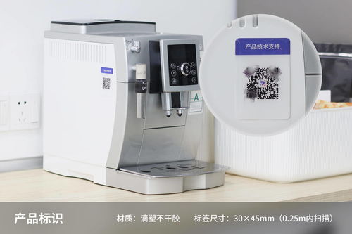 維修保養二維碼的優點和制作流程