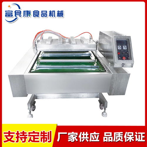 解析鹵雞蛋滾動式真空包裝機質量 富食康食品機械與派普機械對比