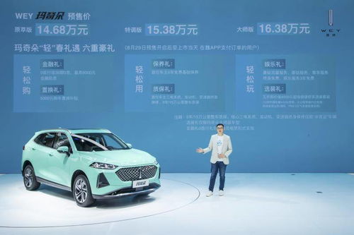 WEY瑪奇朵開啟預售，首搭智能混動DHT技術引領專用汽車銷售新風向